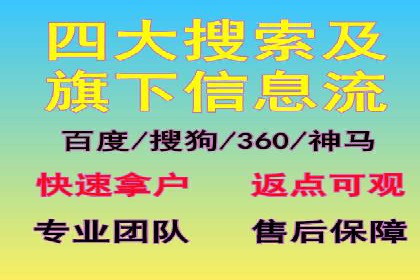 百度竞价广告代运营如何帮助某科技公司提升品牌知名度